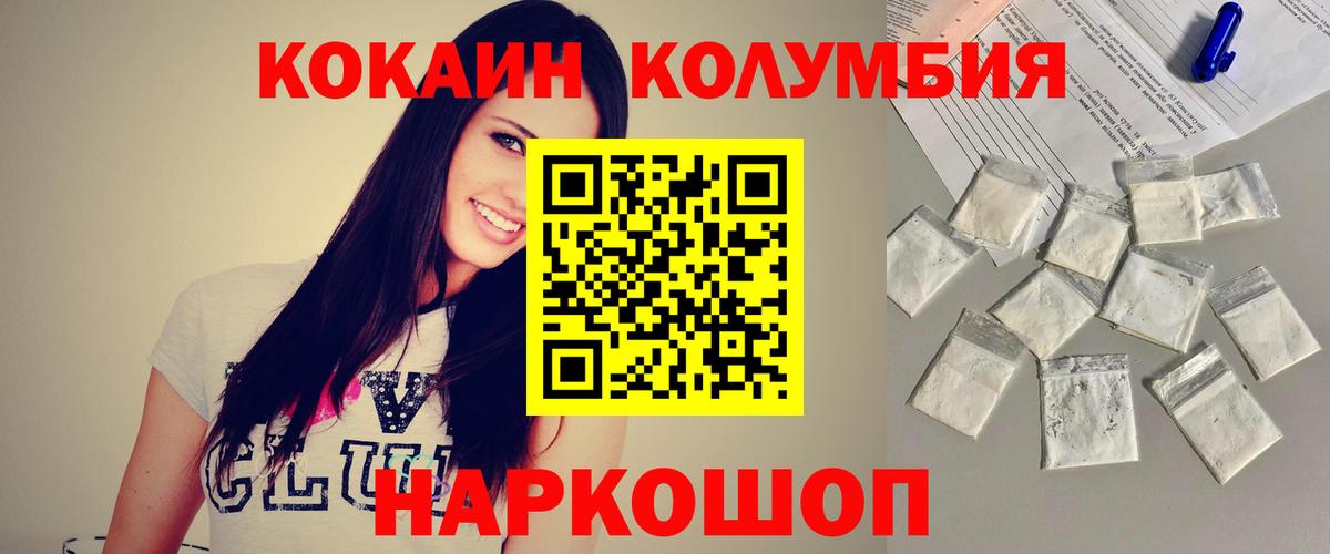 COCAIN FishScale Среднеуральск