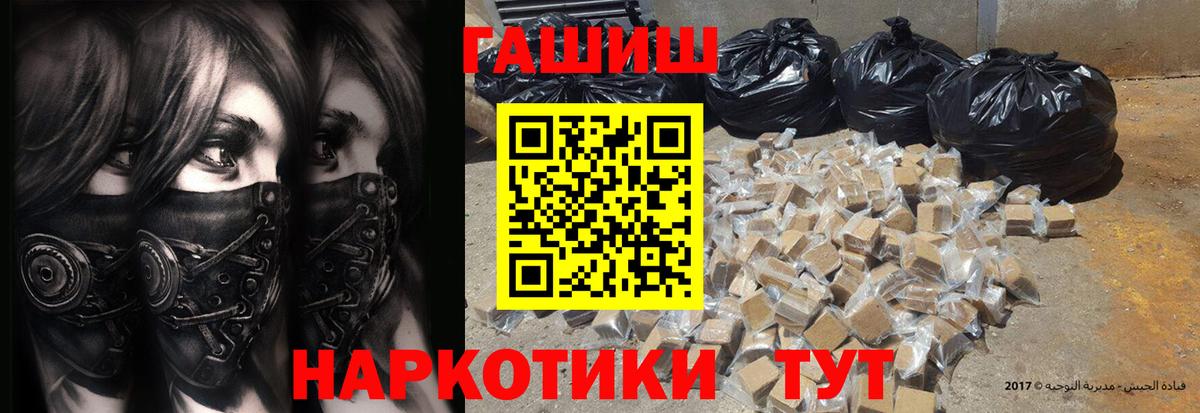 Гашиш гарик  Гашиш Premium  Вход с VPN  Среднеуральск 