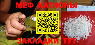 прущие грибы Новодвинск