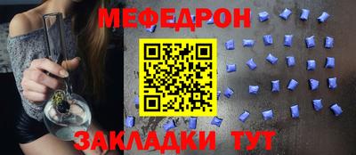 ешки Новокубанск
