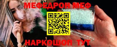 ешки Новокубанск