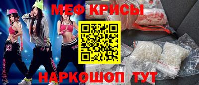 ешки Новокубанск