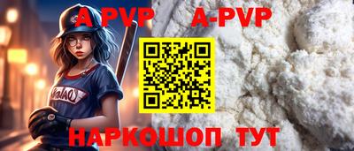 ешки Новокубанск