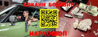 ешки Новокубанск