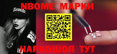 ешки Новокубанск