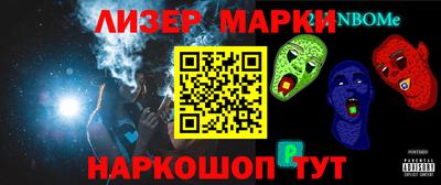 ешки Новокубанск