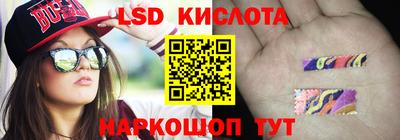 ешки Новокубанск