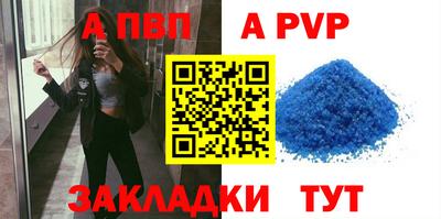 ешки Новокубанск