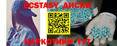 ECSTASY Новозыбков