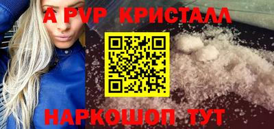 прущие грибы Новодвинск