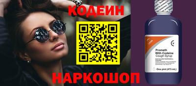 ешки Новокубанск