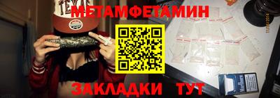 прущие грибы Новодвинск