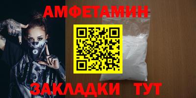 ешки Новокубанск