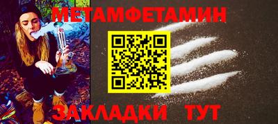 прущие грибы Новодвинск