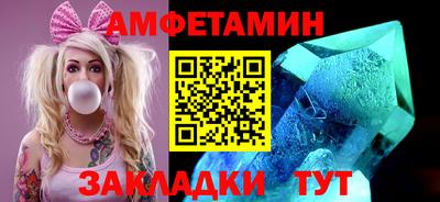прущие грибы Новодвинск
