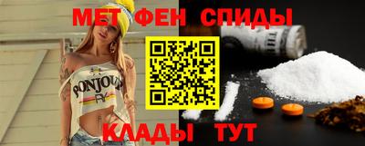 ECSTASY Новозыбков