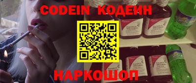 прущие грибы Новодвинск