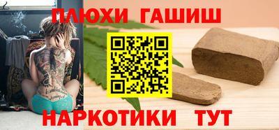 прущие грибы Новодвинск