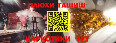 ешки Новокубанск