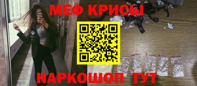 ешки Новокубанск