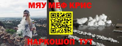 ешки Новокубанск