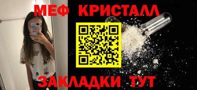 ешки Новокубанск