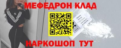 ешки Новокубанск