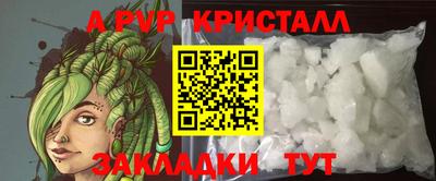 ешки Новокубанск