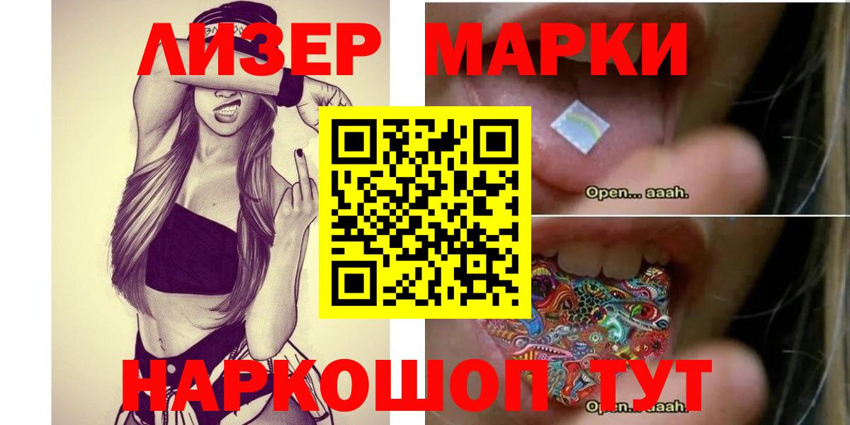 Лсд 25 экстази ecstasy Среднеуральск