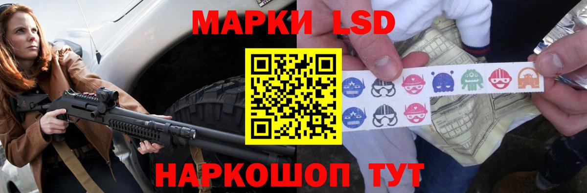 LSD-25 экстази кислота  ЛСД экстази ecstasy  Среднеуральск  Вход с VPN 