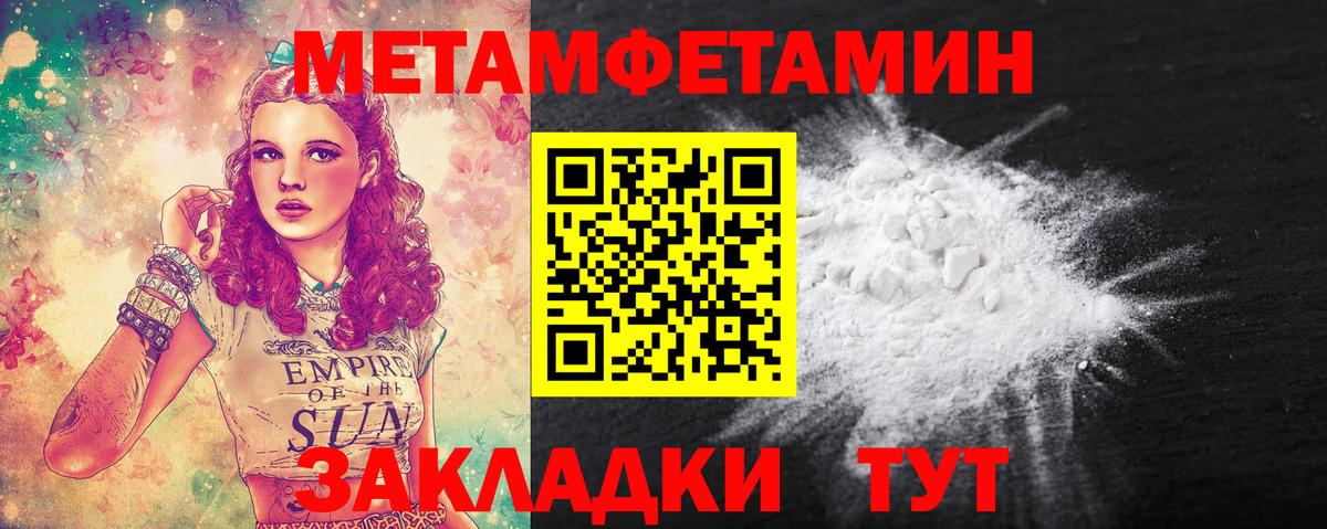 Меф мяу мяу Среднеуральск