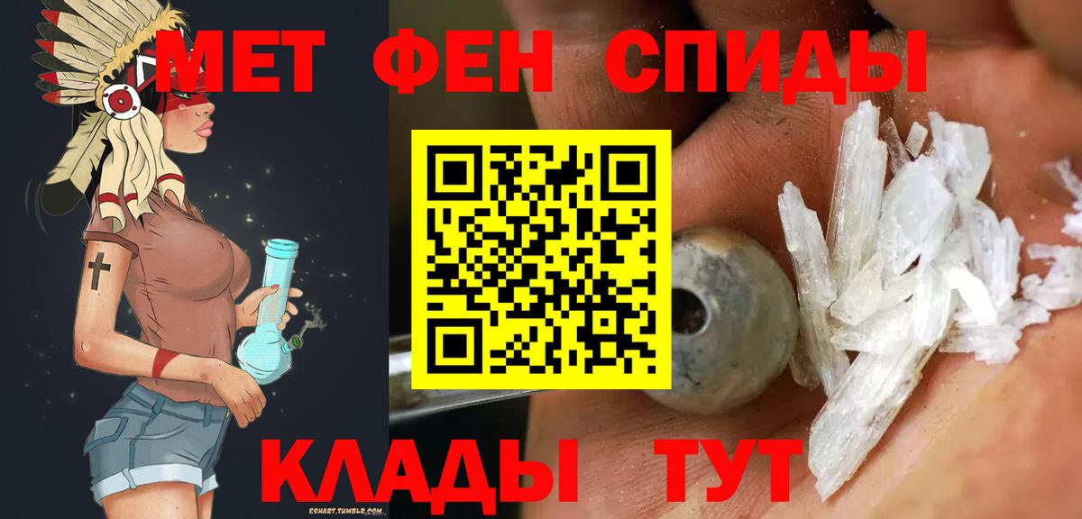 Первитин Декстрометамфетамин 99.9% Среднеуральск