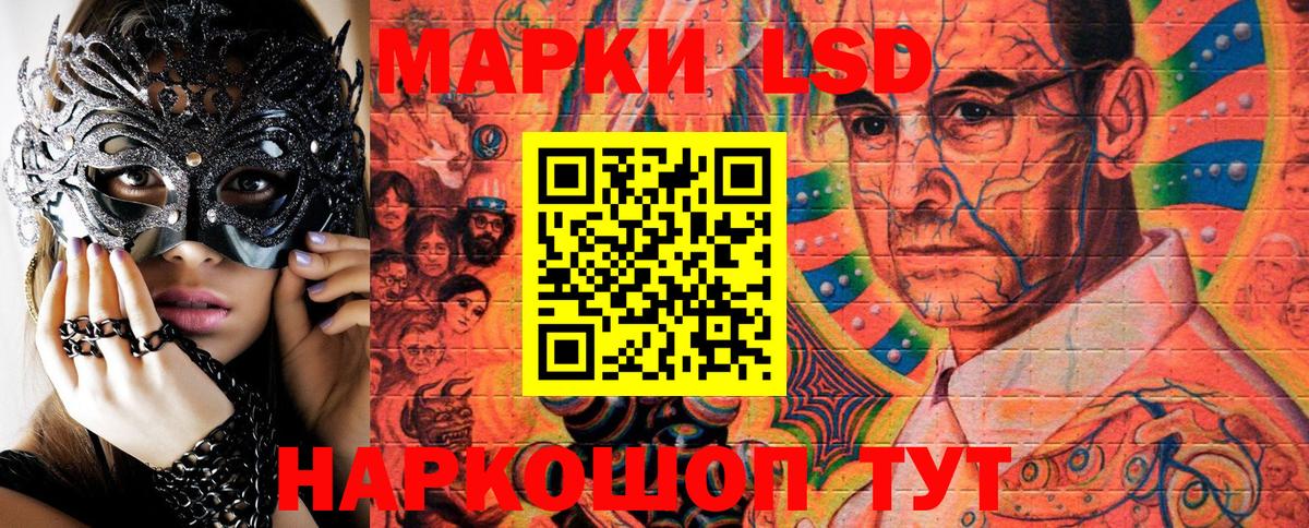 Среднеуральск  Наркотические марки 1,8мг  наркошоп  Вход с VPN 