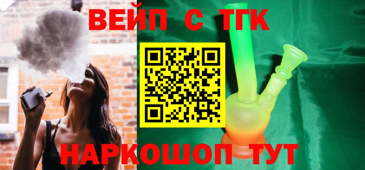 ТГК Wax Среднеуральск