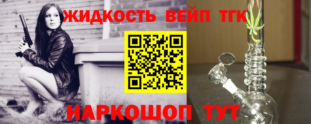 ТГК концентрат  Вход с VPN  Среднеуральск 