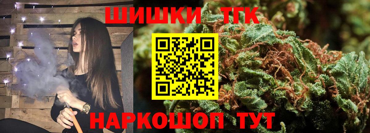Каннабис SATIVA & INDICA Среднеуральск