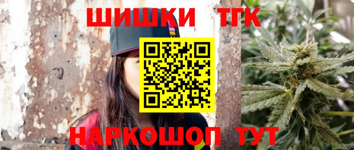 Среднеуральск  Канабис гибрид  Вход с VPN  Конопля конопля 